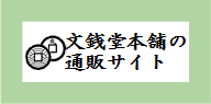 enekoshop.png